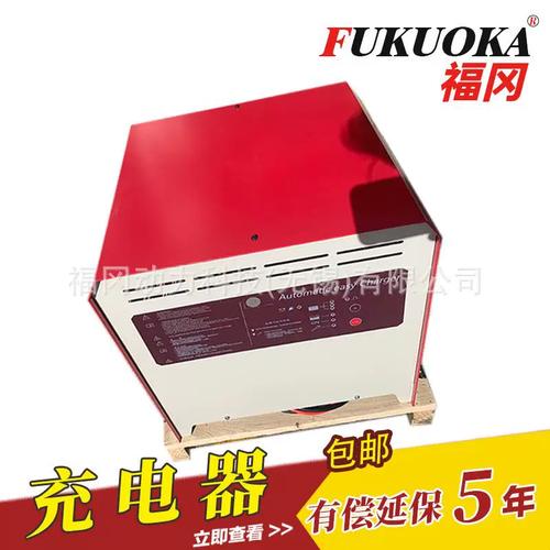 智能充电与电动搬运的融合 福冈铅酸电瓶充电器如何赋能搬运车与电动船